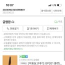 여느헤어