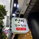 선비꼬마김밥 지산목련점 이미지