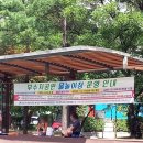 부수지공원 이미지