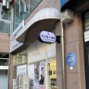 안현로서8길 | 안중 피부관리실 지니에스테틱 내돈내산 리셋샷 찐 추천 후기