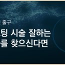 스킨딥의원 이미지