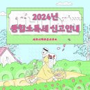 세무사최주은사무소