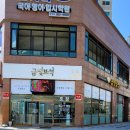 보석공방 이미지