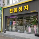 광주전자담배24시