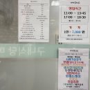 미가푸드빌 - 금천구 가산디지털2로 70 | 미가푸드빌
