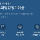 한남동새마을금고 이미지