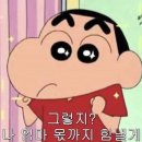 갯골산머루 민박 이미지