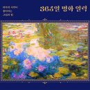 일력 - 영등포구 여의도 | 일력