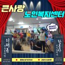 주식회사 장가