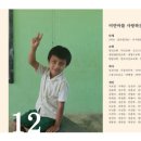 영락온누리약국 이미지