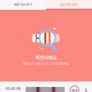 마전여성건강한의원 | 동결배아이식 1차 성공 후기 | 5주 3일 아기집·난황 초음파 확인 (리오라여성의원)