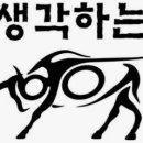 생각하는황소수학 네이버블로그