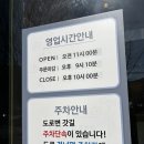 샤브향대구