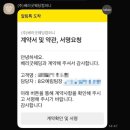 베리굿웨딩 오예림팀장 동행플래너 계약후기