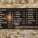 샌치하다 이미지