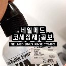코스트코코몰 이미지