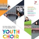 꿈나무 어린이 합창 이미지