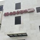 양서면사무소 1층 네이버블로그