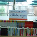 이니텍 (주)