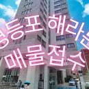 가가 공인중개사사무소 이미지