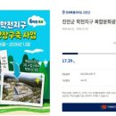 진안공영주차장 이미지