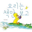 [언제든학교]북토크 : 경제도서 같이 읽기 | 2025 서울국제도서전 방문 후기 ★찐 막차 탑승★