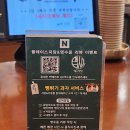 맵시나는 집 | 물왕저수지 나들이 맛집 맵시낙지 돌판 낙지소곱창 찐맛집 후기