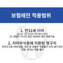 미본치과의원 네이버블로그