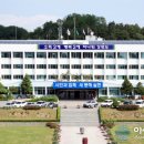 동해시청 이미지