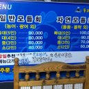 지귀상가 이미지