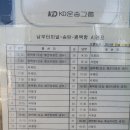 성환터미널 이미지