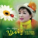 김나현 카카오 검색결과