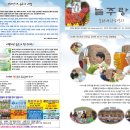 무지개기획 - 중구 마른내로6길 33-1 | 무지개기획