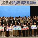 골든타임 이미지