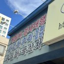 TM모터스 | [중랑구카센터] 휴가철 장거리 운전 전 필수! '티엠모터스' 차량 점검 후기