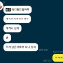 메디팜하나약국 이미지