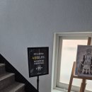 (주)세진 | [홍대방탈출] 레다스퀘어 홍대점 - 세진마: 세상의 진실을 마주하는 일에 대하여(~9/20)