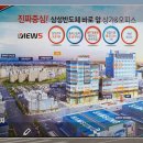 삼성정문약국 이미지