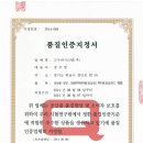 아니시스템