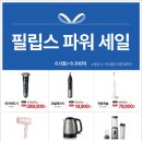 식자재세일쇼핑