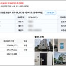 동림2리 이미지