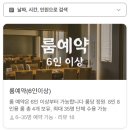 숙달돼지평택본점 | 평택 안성 갈비 맛집 백제갈비 본점 주차/메뉴/예약 이벤트 한돈왕갈비 추천