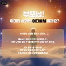 슈퍼파워 태권도 이미지