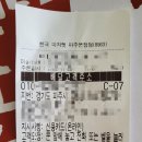 피자헛 파주 운정점
