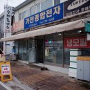 양동수제돈까스