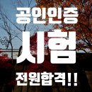 해법영어가능에스케이학원 | 옥정동 영어학원 SEPT 결과 나왔습니다.| 응시30명 전원 합격