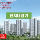 호반베스트공인중개사사무소 이미지