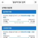 땡처리닷컴주