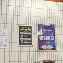 장수한우곱창 운정점 장수한우곱창야당 야당소곱창 야당역 맛집 장수한우곱창내돈내산방문후기 파주...