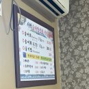 27 | [내돈내산] 경북 봉화 춘양면 찐 로컬 맛집 ‘서벽태백송어양식장’ 방문 후기 (백두대간수목원 근처...